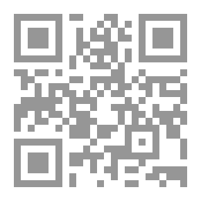 Qr Code بئار النص `قراءات تفكيكية في الشعر الحداثي`