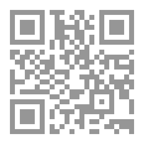 Qr Code الحصون المنيعة في الرد على كتاب حوار هادئ بين السنة والشيعة