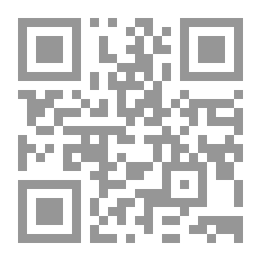 Qr Code معاني القرآن - الجزء الرابع