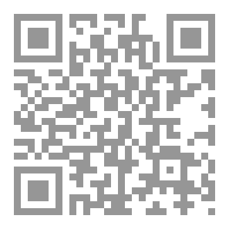 Qr Code النص الكامل لمعاهدة أنقرة (1926)