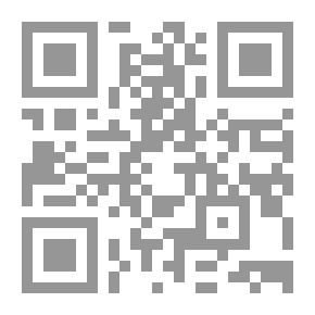 Qr Code في غبار الماضي