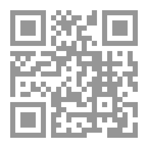Qr Code المصنف السنوي في القضايا الجزائية ؛ تصنيف للاجتهادات الصادرة خلال عام 2009