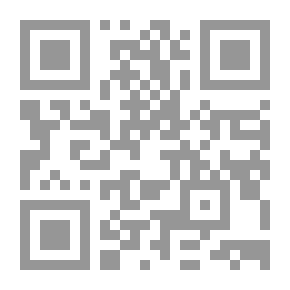 Qr Code فلسفة الوظيفة العامة والموظف العام