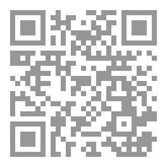 Qr Code خصائص شهر ذي القعدة