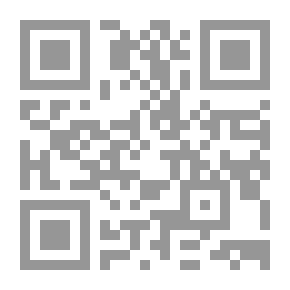 Qr Code معالم الحياة الأدبية في فلسطين والأردن (1950 - 2000)