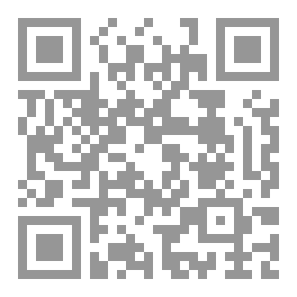 Qr Code الشفاء و التطهير العقلي