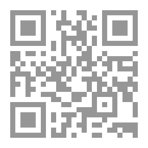 Qr Code مكافحة جرائم المعلوماتية ؛ تحديات وآفاق المؤتمر الإقليمي الأول