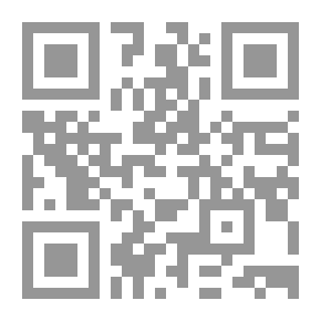 Qr Code لماذا لست ملحداً؟ في إمكانات التعليل العقلي