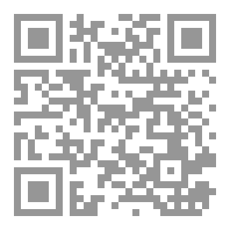 Qr Code تذكرة سفر