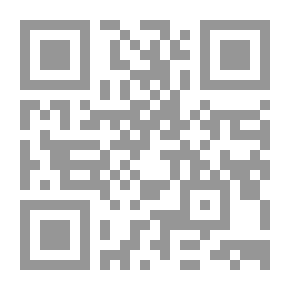 Qr Code النساء والمعرفة والسلطة