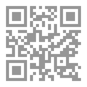 Qr Code الجبر دوريل