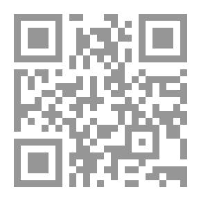 Qr Code Treasures Of Secrets In Prayer And Peace Be Upon The Chosen Prophet - His Family And His Righteous Companions - Followed By The Manifest Conquest