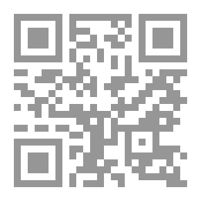 Qr Code الأزهر جامعا و جامعة - الجزء الثاني