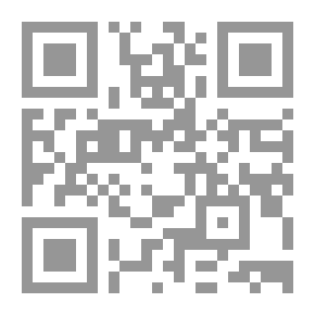 Qr Code الأسرة العربية (النشأة والتكوين) `دراسة تطبيقية من خلال آل اليافي`