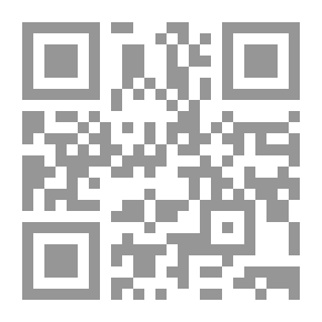 Qr Code سلطة الاستبداد والمجتمع المقهور