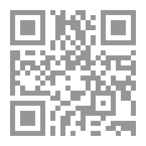 Qr Code إعجاز النباتات في السنة النبوية