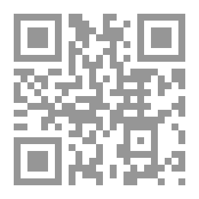 Qr Code Intellectual Property Rights Between Protection And Publicity Within The Framework Of Arab Legislation And International Conventions