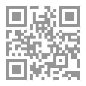Qr Code سقوط العام
