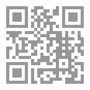 Qr Code القانون الدولي العام في ثوبه الجديد