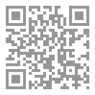 Qr Code حوار مع ملك الموت