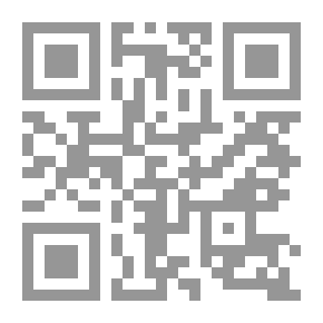 Qr Code المحظورات اللغوية