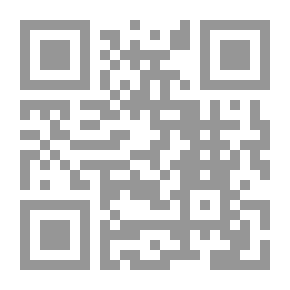 Qr Code كتابات قمران
