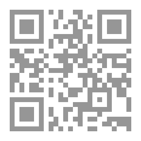 Qr Code Islam And The West Conflict In The Era Of Globalization (Arab Book, # 49)