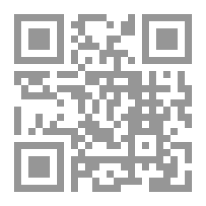 Qr Code الآليات القانونية لحماية المصنفات الرقمية