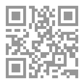 Qr Code Interpretation Of The Holy Qur’an, Famous As, Interpretation Of Al-Manar C 10