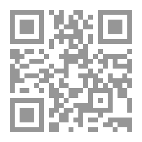 Qr Code الإدارة في عصر الرسول صلى الله عليه وسلم (دراسة تاريخية للنظم الإدارية في الدولة الإسلامية الأولى) -نسخة مصورة