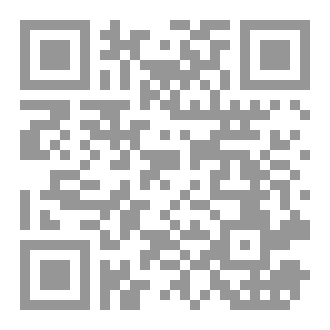 Qr Code ظلال الإنتقام