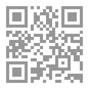Qr Code Cours d'analyse infinitésimale