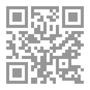Qr Code تاريخ الاختزال