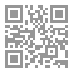 Qr Code 334كتاب 238 زوجات النبي