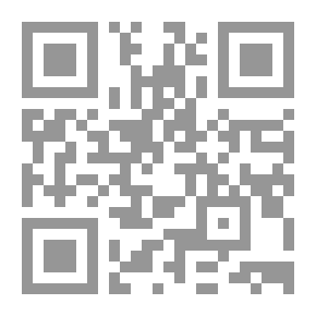 Qr Code منهج الأشاعرة في العقيدة بين الحقائق والأوهام