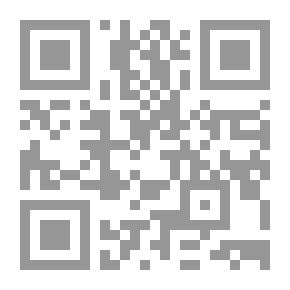 Qr Code تاريخ العصور القديمة