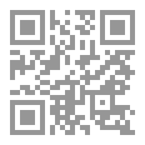Qr Code Throne Leg