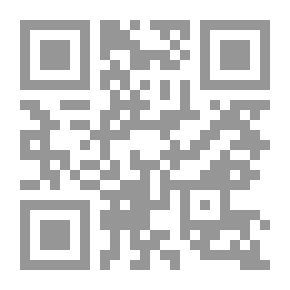 Qr Code شيصبان الحكيم : البداية‎