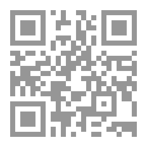Qr Code متن البناء والأساس في علم التصريف