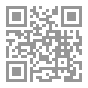 Qr Code مناهج الفقهاء ج1