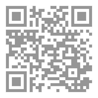 Qr Code رحلة الخلود