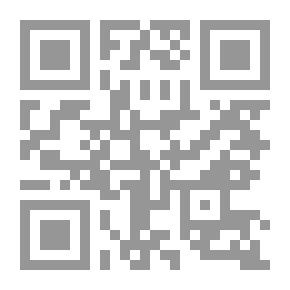 Qr Code المفهم لما أشكل من تلخيص كتاب مسلم