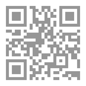 Qr Code الوقف وأحكامه في الفقه الإسلامي والقوانين اللبنانية