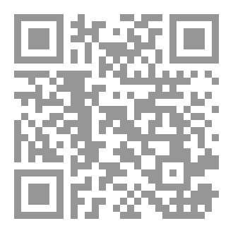 Qr Code انتهاء الرابطة الوظيفة للموظف العام
