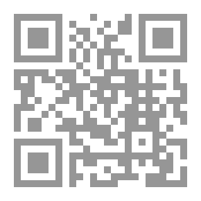 Qr Code مقدمة في الجبر: مع الملاحظات والملاحظات ؛ ... إلى الذي ...