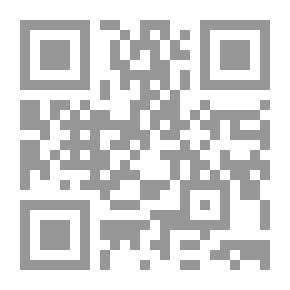 Qr Code عدة المجاهدين ونجاح السالكين