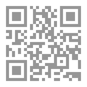 Qr Code Gesänge und Inschriften