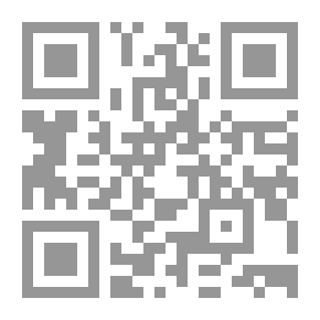 Qr Code البطالة والتضخم المقولات النظرية ومناهج السياسة الاقتصادية