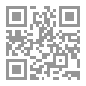 Qr Code اللمع في أصول الفقه