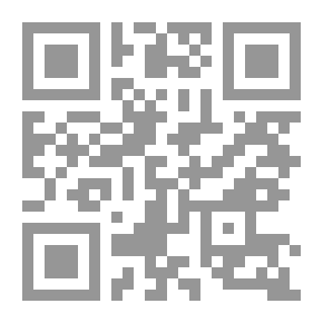 Qr Code ألفية ابن مالك